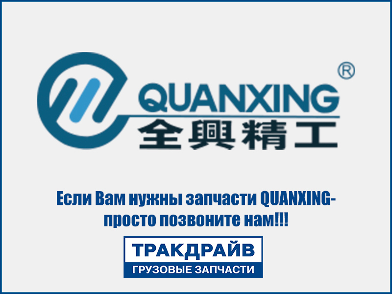 Фото Насос ГУР для КамАЗ-5320 (р=10 МПа) аналог 4310-3407200-01 QUANXING ZYB-12518L/91A