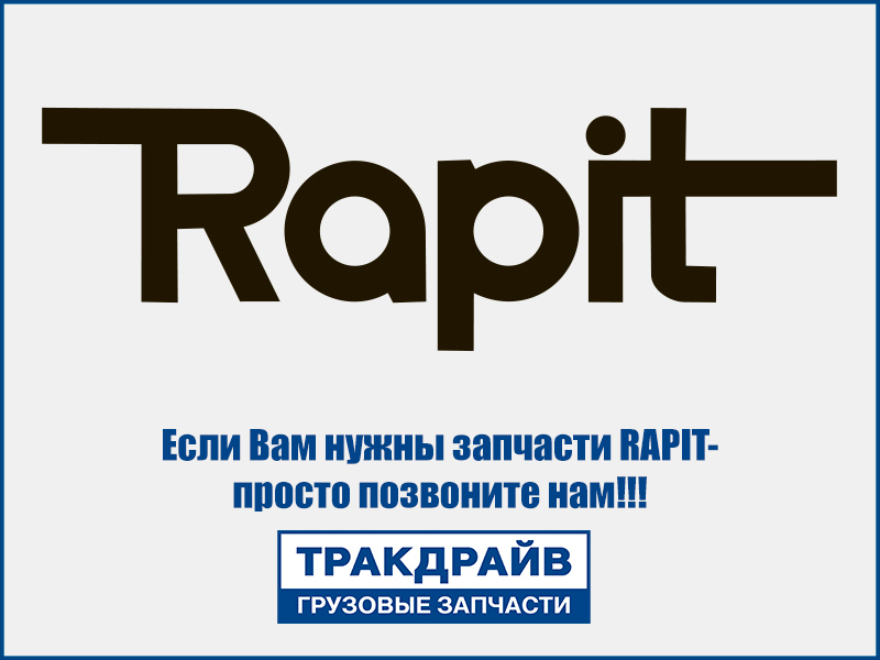 Фото барабан тормозной 419х211 RAPIT RA0127