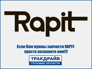 RAPIT TD