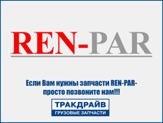 Фото Термостат DXI REN-PAR 250237213
