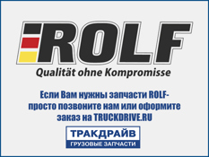 Фото Масло моторное синтетическое ROLF KRAFTON S7 ME-LA SAE 5W-30 (ACEA E7, MB228.51) [20л] ROLF 322464