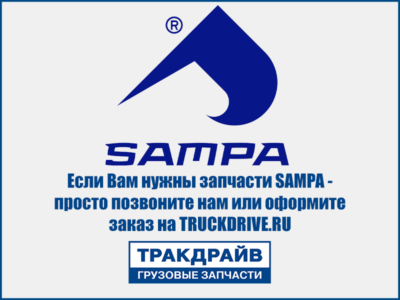 Фото Ремкомплект суппорта MERITOR (уплотнения) SAMPA SAMPA 095.607