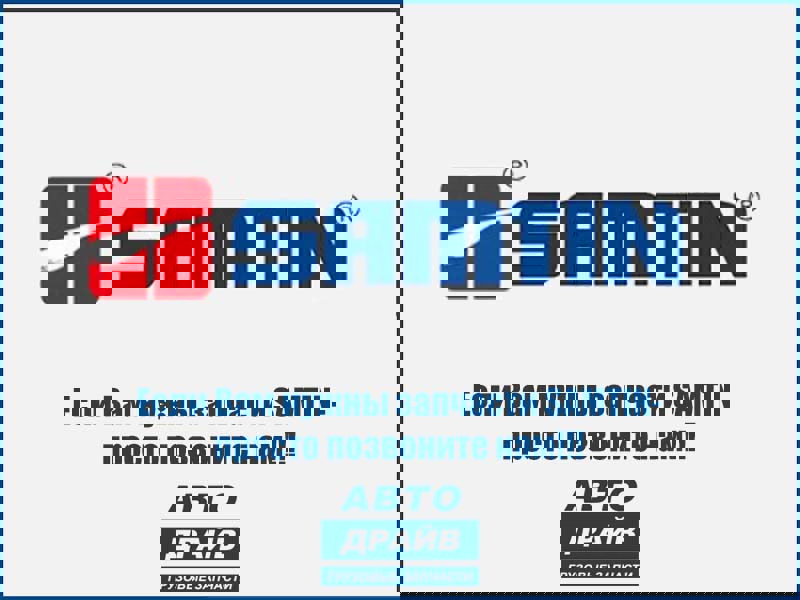 Фото Ремкомплект шкворня HDZ9.5T (HRC > 60) на ось SAMTIN HD90009410357