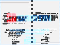 Фото Подшипник подвесной МЦО 244мм. d=75х22 для Howo T5G/Sitrak C7H SAMTIN AZ9370314190