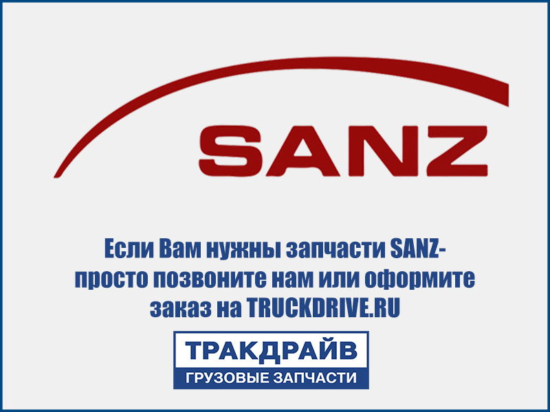 Фото Коленвал DAF  1160/ATI DKX ,DKZ (028 8836, 02231599 ) Csanz  РАСПРОДАЖА SANZ 201003