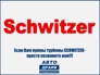 SCHWITZER-