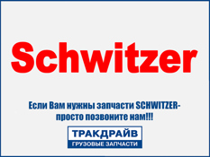 Фото Р/к турбины VOLVO SCHWITZER 318386