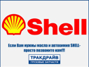 Фото Жидкость трансмиссионная 1L Spirax S4 ATF Shell SHELL Spirax S4 ATF