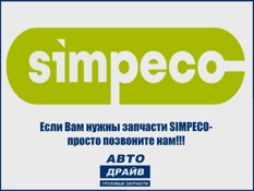 Фото Гайка крепления колеса BPW (H=22.5 мм; M22 x 1.5) (SP2201.0080) SIMPECO SP2201.0080