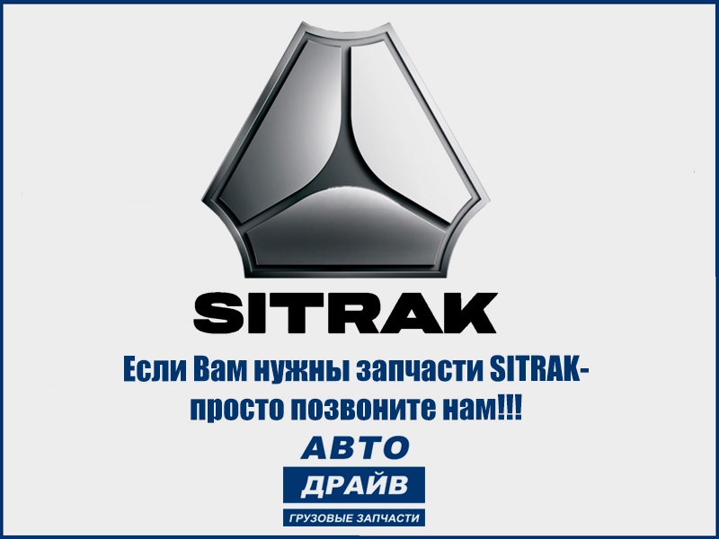 Фото Ремень (8PK1920) привода генератора Cummins 6CTA, Sitrak 200V96820-0345 CNHTC 200V968200345