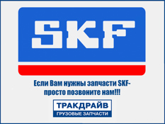 Фото Натяжитель ремня, Volvo F/FL/FE/FM/FH/NH 9/10/12 VKMCV53003, SKF SKF VKMCV53003