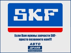 Фото Подшипник опорный VAG PASS B6  перед амортизатора VKD35025 SKF VKD35025
