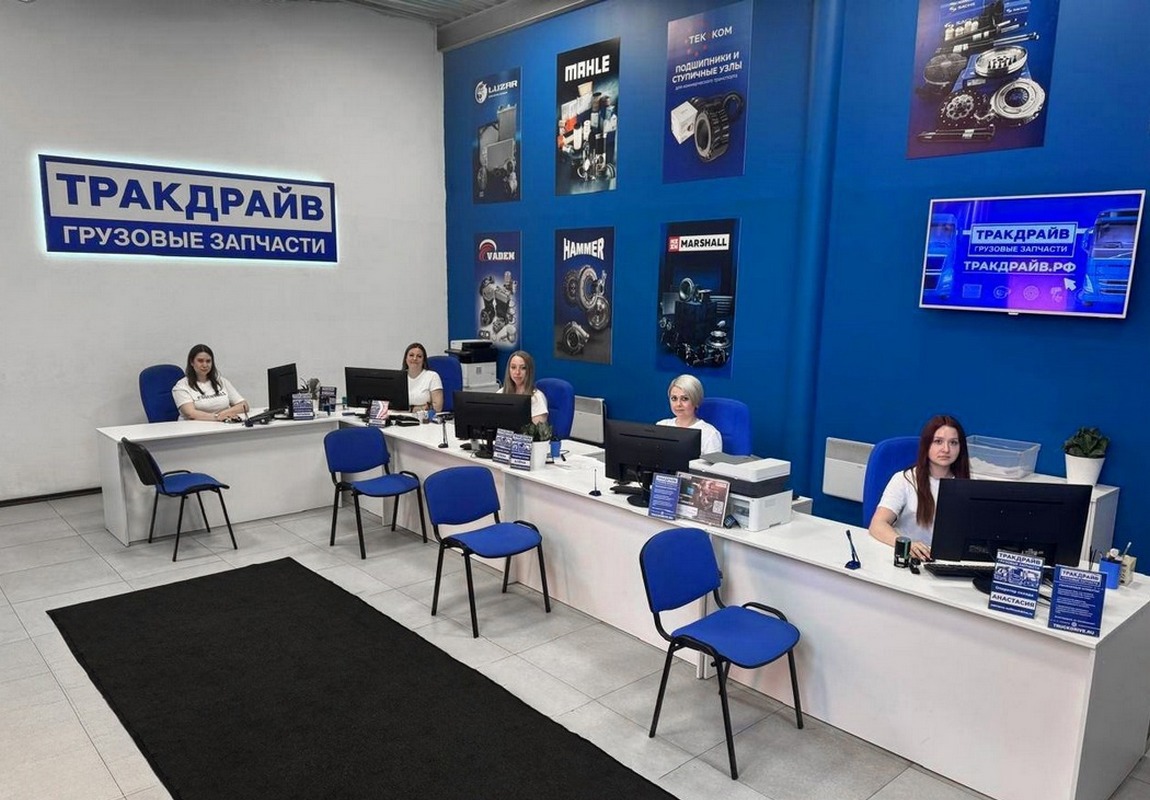 Фото склада и пункта выдачи заказов Тракдрайв на 32 км.