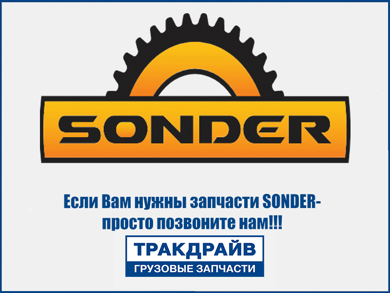 Фото Амортизатор подвески задн. 523/870 20*50/20*50 O/O для автомобилей Scania 4/P/R/T серия SONDER 09.001.0066
