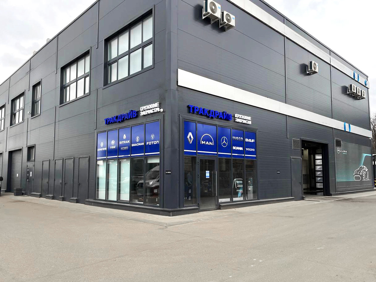 Фото магазина Тракдрайв Санкт-Петербург п. Бугры