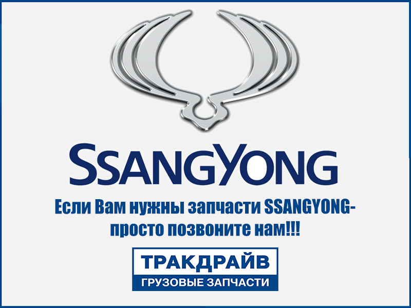 Фото РАДИАТОР SSANGYONG ACTYON (06-),KYRON (05-) МКПП OE SSANGYONG 2131009152
