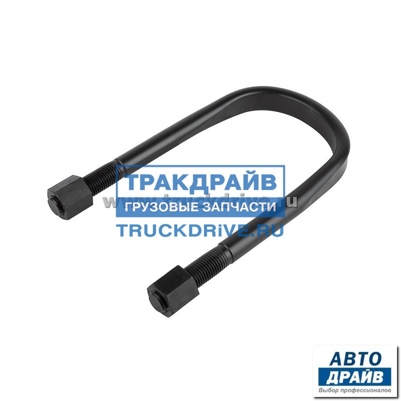 Стремянка рессоры  M22x1.5/150x280 с гайками M1800442, Marshal