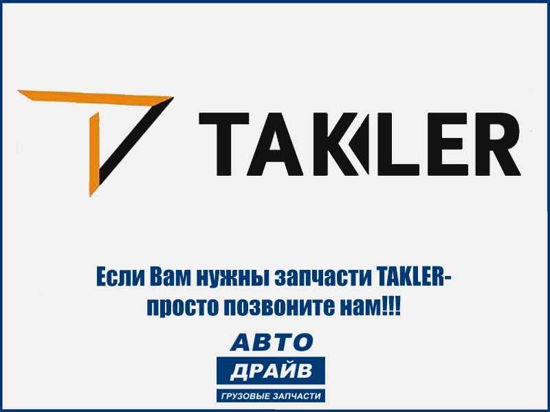 Фото TAKLER Пазовый болт для ааллюминиевого бампера_(TL789000) TAKLER TL789000