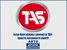Фото Флянец планетарной передачи выходящий D=180 MB SK,Actros Mp1/Mp2 T14494 TAS T14494