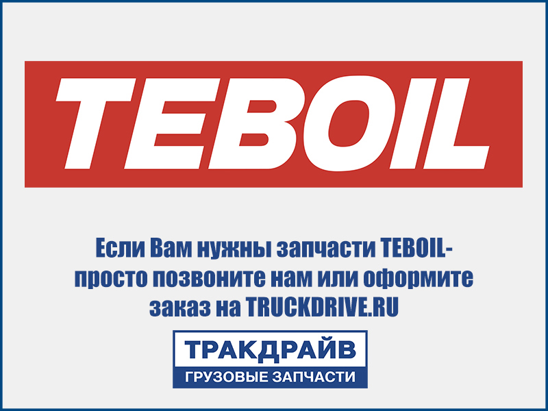 Фото Масло моторное синтетическое TEBOIL SUPER XLD EEV SAE 5W‑30 (API CJ-4 ACEA E9, MB228.51 [бочка 206л] TEBOIL 3051795