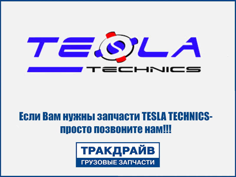 Фото Стартер TT16653 TESLA TECHNICS TESLA TECHNICS TT16653