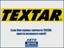 TEXTAR