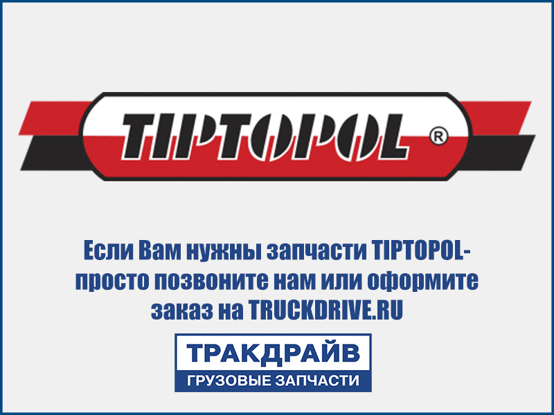 Фото Пневмоподушка амортизатора кабины (перед/зад ) с верхн. чашкой для автомобилей Scania 4 ser. TIPTOPOL ABC2003