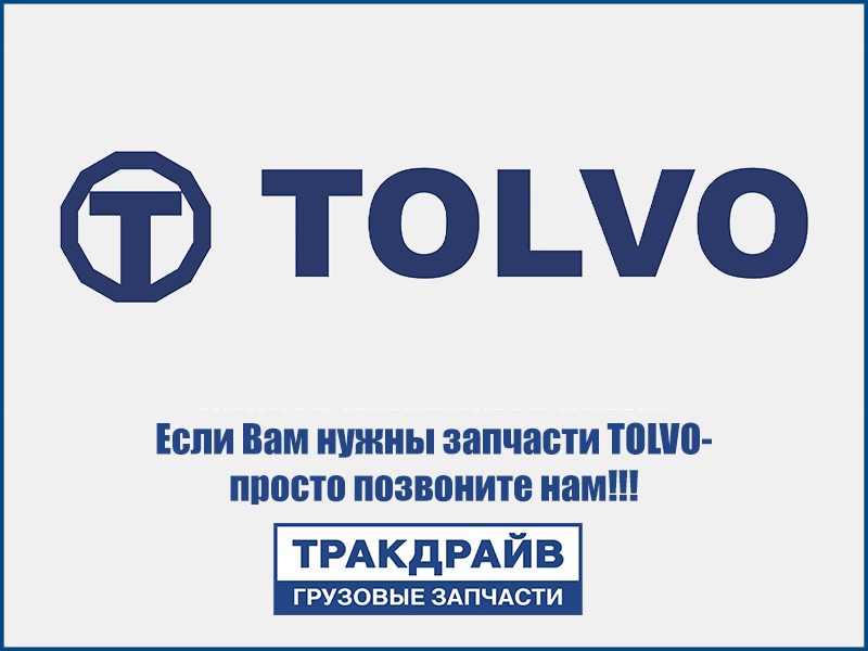 Фото Ремкомплект головки цилиндра для LK3881 LK3894 TOLVO K154266K50