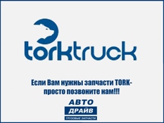 Фото Гайка ступицы M82x2 ключ-SW105 для грузовиков Volvo TORK TRK6948