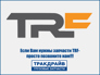 TRF TD