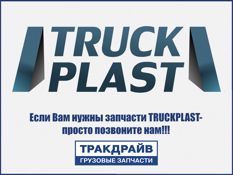 Фото Сетка горелки AT2000ST (1 отверстие) автономн TRUCKPLAST WBP0034R