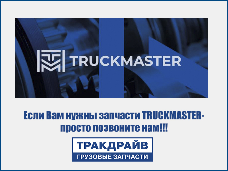 Фото Радиатор охлаждения двигателя без рамки [1060 x 920 x 40] MAN TRUCKMASTER TM65-00024