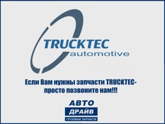 Фото Кабель электрический спиральный L=4500 мм с двумя штекерами (type N/7pol) MAN (387 540 0239) Truckte TRUCKTEC 01.42.157