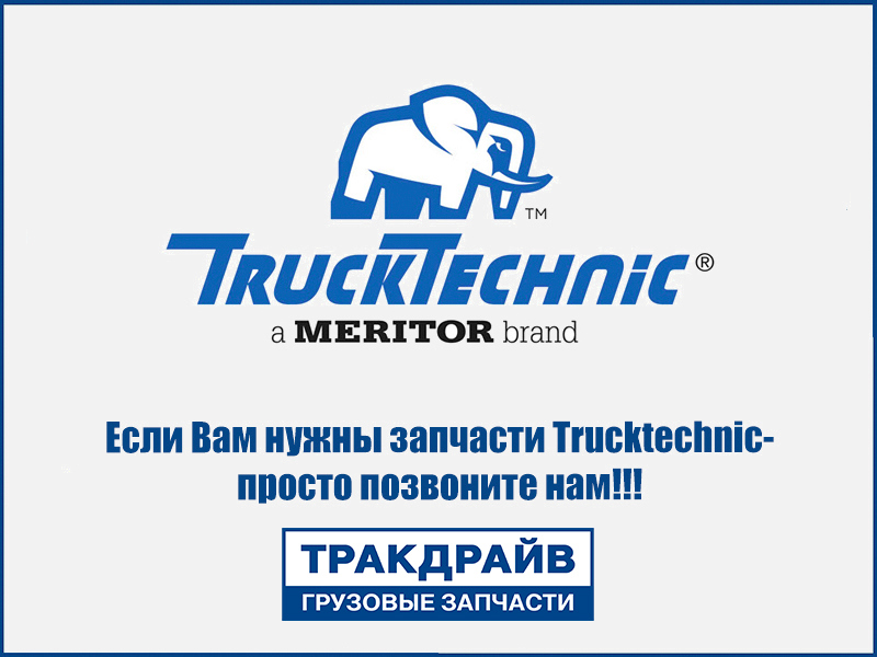 Фото Кран быстрого растормаживания для грузовиков и прицепов TRUCKTECHNIC TT19.09.010