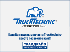 Фото Сальник ступицы передней для автомобилей Scania 110*140*15 (5 шт.) TRUCKTECHNIC TOSK.81
