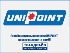 Фото Дифференциал PG301 UNIPOINT UNIPOINT PG301