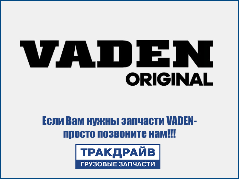 Фото Коленчатый вал компрессора  Wabco 912 518 004 0 DAF CF 85IV,XF 105 2005-> VADEN ORIGINAL 7200 852 008