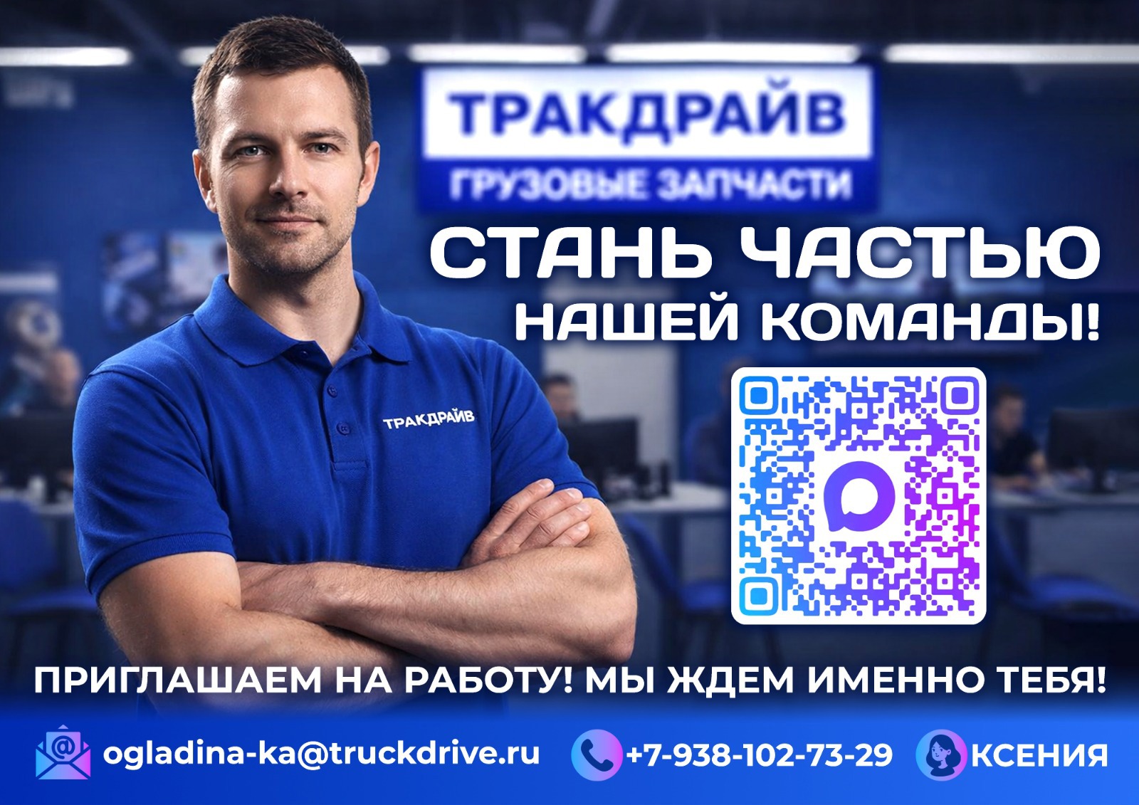 174ffa90-319f-11f1-83fc-0050568d8e53