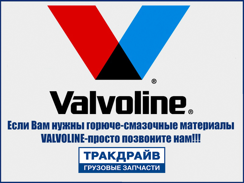 Фото Масло Valvoline 5W40 SYNPOWER 1 L (Renault RN0700/RN0710, VW 50200/50500, GM LL-A/B-025, ... VALVOLINE 872380