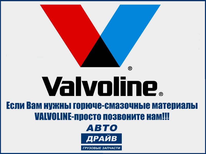 Фото Масло моторное Valvoline ProFleet LS-X SAE 10W40, 20л VALVOLINE 881885