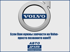 Фото Кронштейн воздуховода генератора Volvo B10M VOLVO 3018496