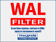 Фото Фильтр масляный DAF CF 85IV XF 95/105 WAL L8115000