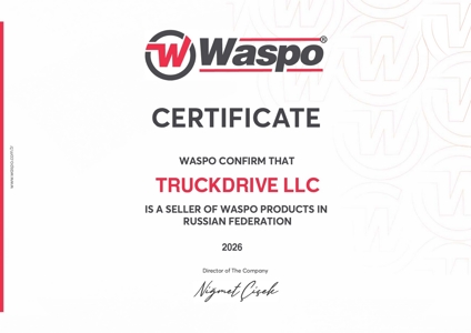 Сертификат WASPO