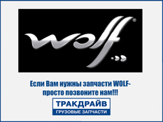 Фото Смазка для подшипников WOLF MULTIPURPOSE GREASE 2 400G DIN 51502 DIN K2K-30 ISO 6743 ISO L-XCCEA2 WOLF 8320590