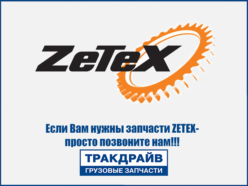 Фото Пневмоподушка сиденья водителя  для автомобилей Scania 124 ZETEX ZX12.0285