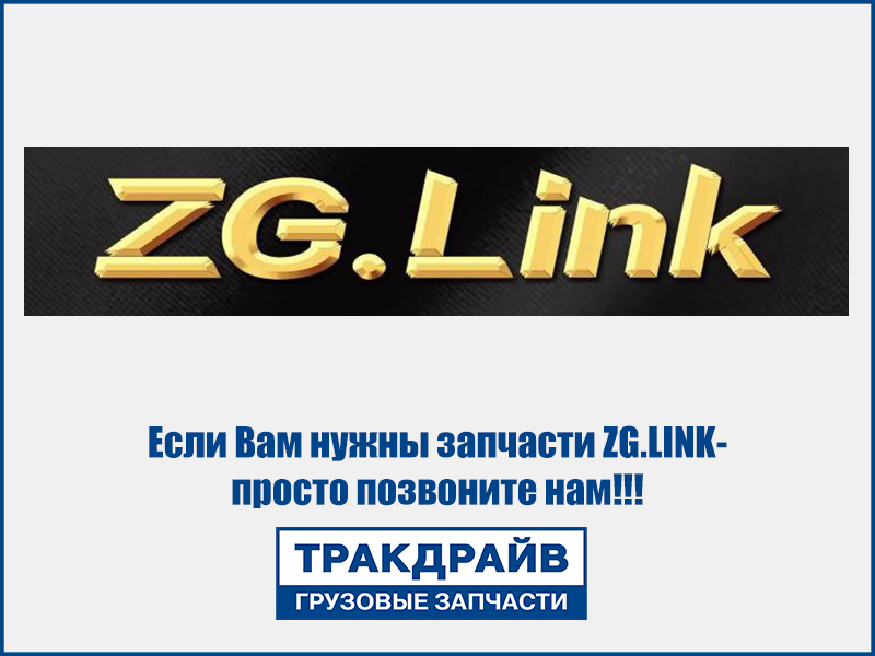 Фото Головка блока цилиндров в сборе SITRAK и HOWO с двиг. MC11/MC13 (с клапанами и т.п.) ZG.LINK 200-03100-6423 ASS