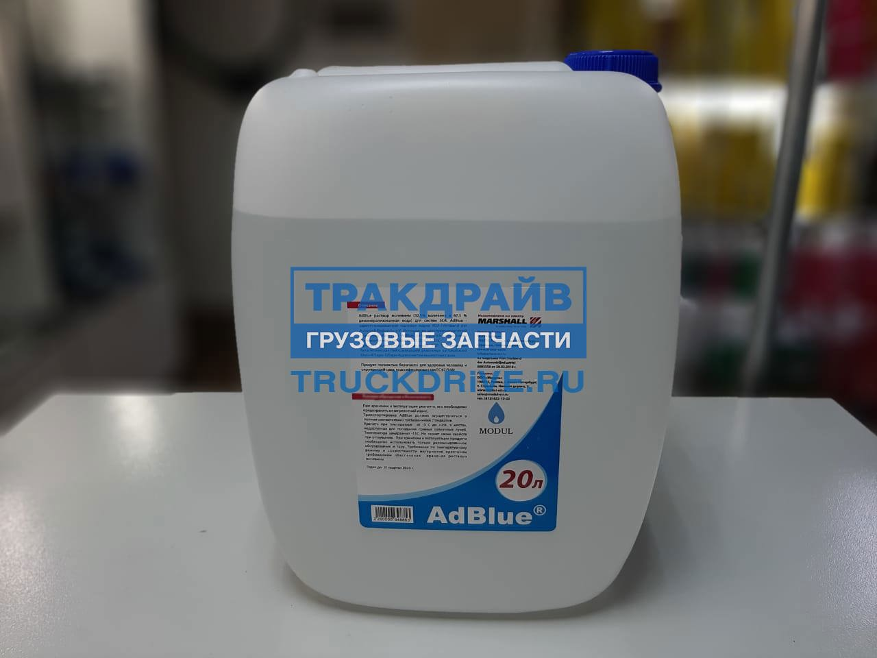Жидкость AdBlue мочевина 20 литров M9800002 MARSHALL